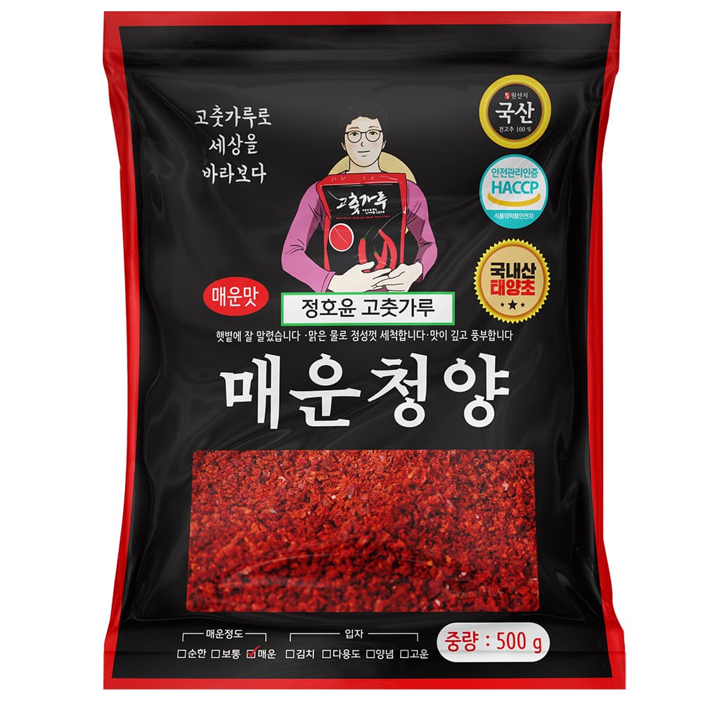 정호윤 국산 태양초 매운맛 굵은 고춧가루 1kg (500gx2개)